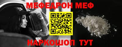 каннабис Бийск