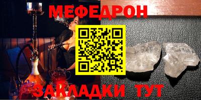 прущий лед Беслан