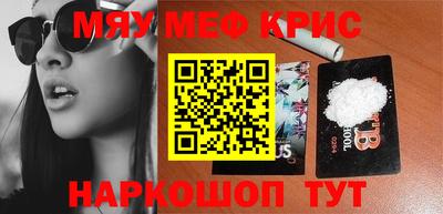 прущий лед Беслан