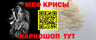 прущий лед Беслан