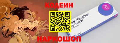 прущий лед Беслан