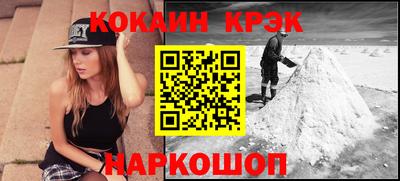 прущий лед Беслан