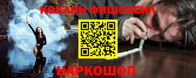 прущий лед Беслан