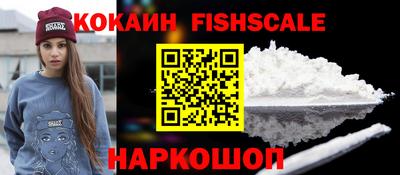 прущий лед Беслан