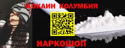 каннабис Бийск
