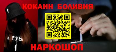 каннабис Бийск