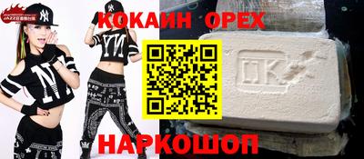 прущий лед Беслан