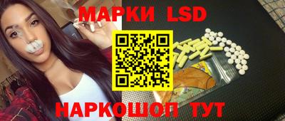 прущий лед Беслан