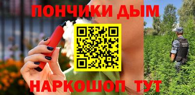 прущий лед Беслан