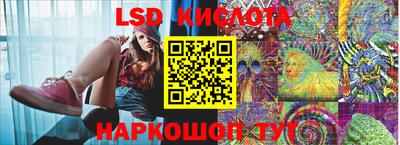 каннабис Бийск