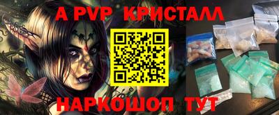 стаф Берёзовский