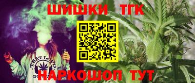 прущий лед Беслан