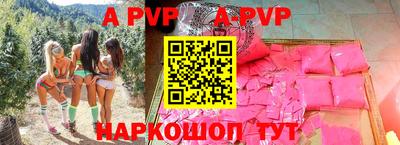 каннабис Бийск