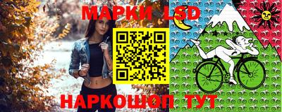 каннабис Бийск