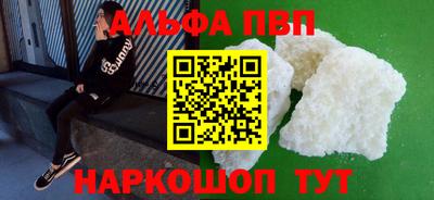 каннабис Бийск