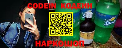 прущий лед Беслан