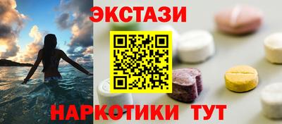 каннабис Бийск