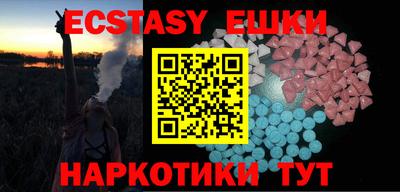 каннабис Бийск