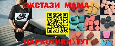 прущий лед Беслан