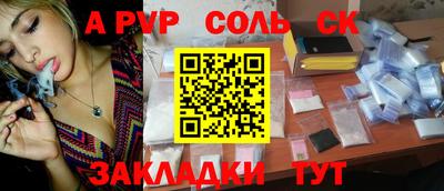 каннабис Бийск