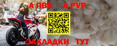 каннабис Бийск