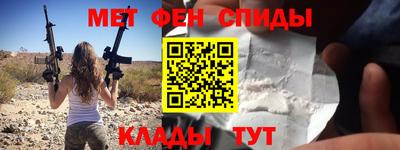 каннабис Бийск