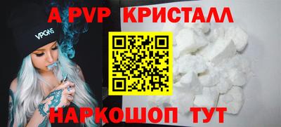 прущий лед Беслан