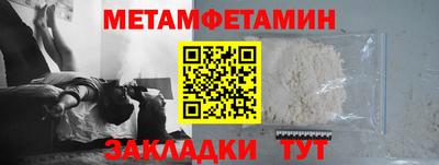каннабис Бийск