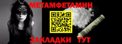 прущий лед Беслан