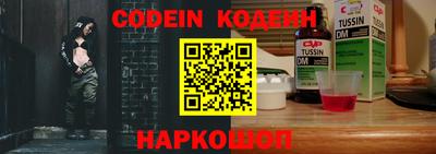 каннабис Бийск
