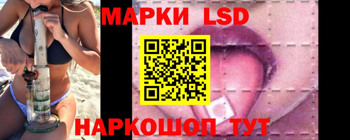 Заводоуковск  LSD-25 экстази ecstasy  Вход с VPN  ЛСД экстази ecstasy 
