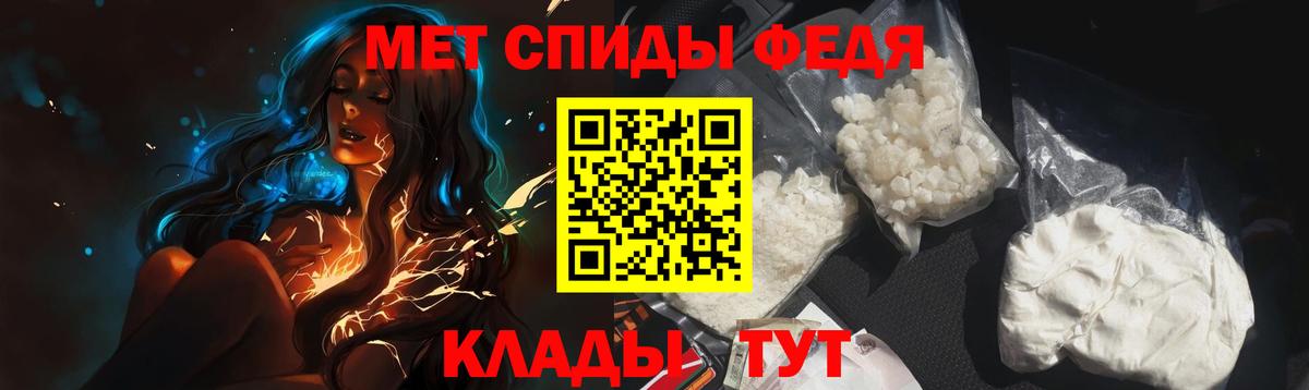 МЕТАМФЕТАМИН пудра  МЕТАМФЕТАМИН  Заводоуковск  МЕТАМФЕТАМИН пудра  Вход с VPN 