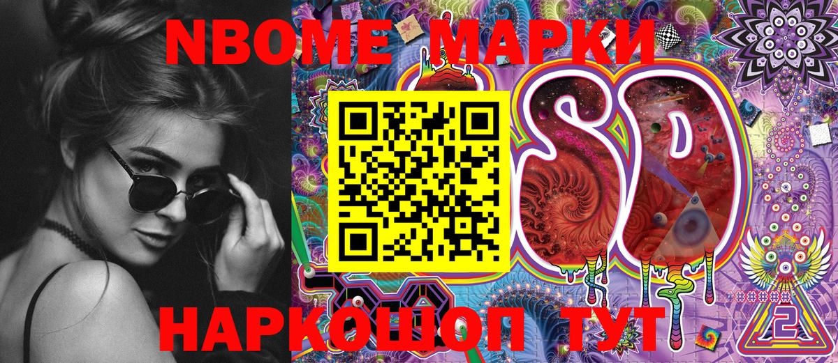 APVP СОЛЬ кристаллы  Конопля  Кокаин  Заводоуковск  АМФЕТАМИН   Гашиш  МЕФ кристаллы  МЕТ  ГАШ  Вход с VPN  ТГК 