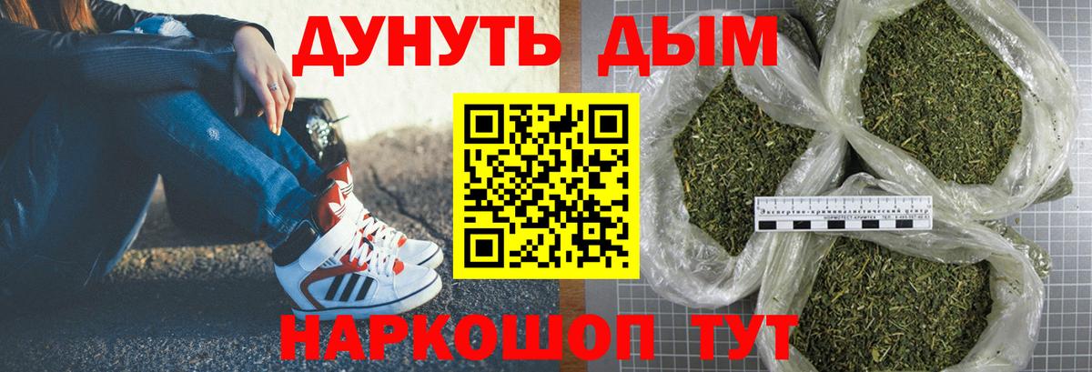Каннабис VHQ Заводоуковск