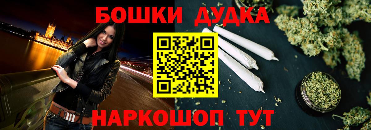 Бошки Шишки план  Бошки марихуана SATIVA & INDICA  Шишки марихуана план  Шишки марихуана марихуана  Вход с VPN  Заводоуковск 